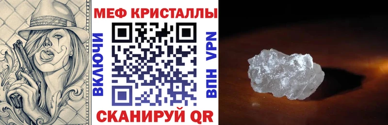 Наркошоп купить Альфа ПВП МЕТАМФЕТАМИН Марихуана Мефедрон АМФЕТАМИН Мыски