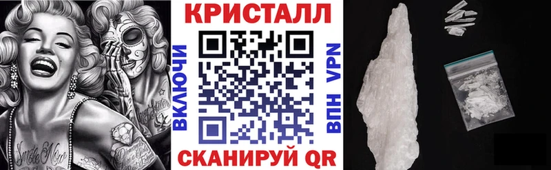 Амфетамин 97%  Купить закладки  Мыски 