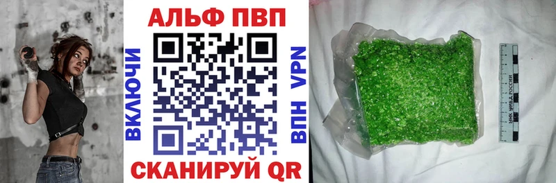 Купить  Мыски  A PVP СК КРИС 