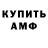 Кодеиновый сироп Lean Purple Drank Balz