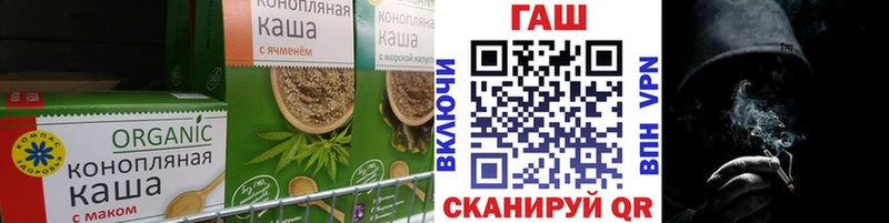 Купить где  Мыски  Cannafood марихуана 