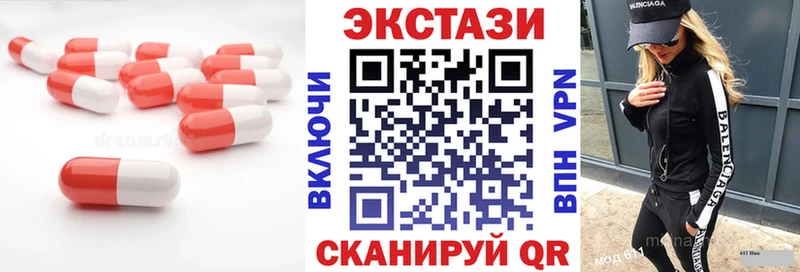 Ecstasy XTC  Купить закладки  Мыски 