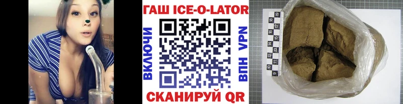 ГАШ 40% ТГК  Купить где  Мыски 