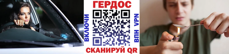 Героин гречка  Купить  Мыски 