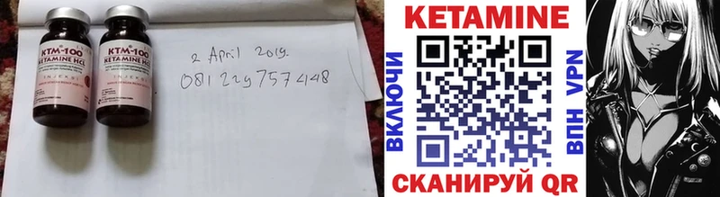 КЕТАМИН ketamine  Купить  Мыски 