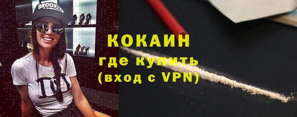 мдма Кулебаки