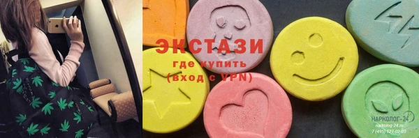 MDMA Premium VHQ Кукмор