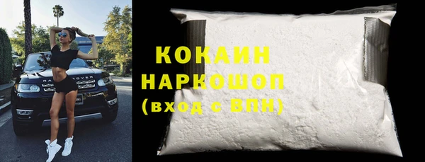 мдма Кулебаки