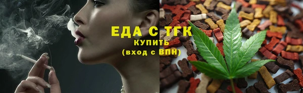 мдма Кулебаки