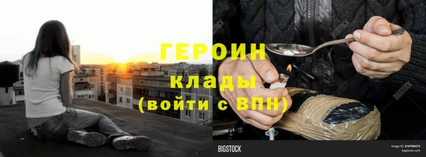 мдма Кулебаки