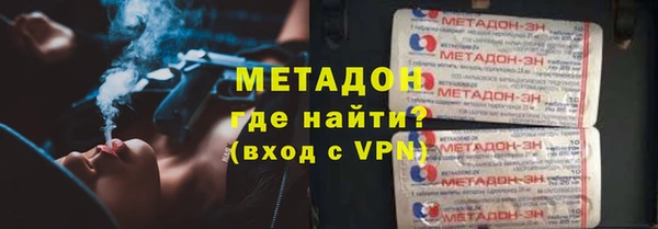 MDMA Premium VHQ Кукмор