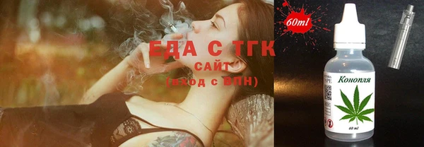 мдма Кулебаки
