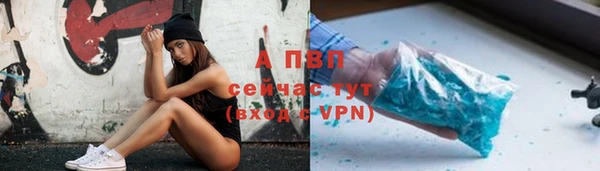 а пвп мука Куйбышев