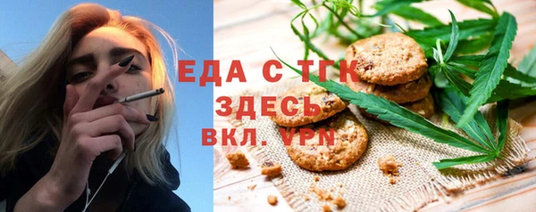 мдма Кулебаки