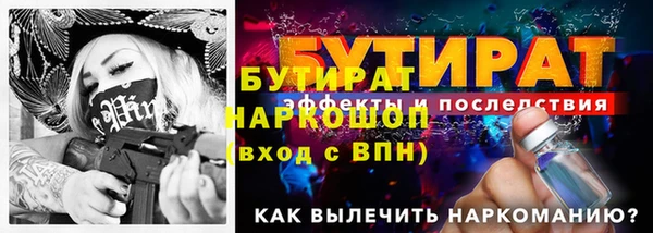 а пвп мука Куйбышев