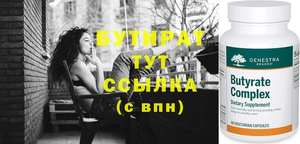 а пвп мука Куйбышев