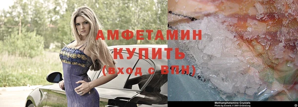 а пвп мука Куйбышев