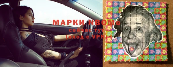мдма Кулебаки
