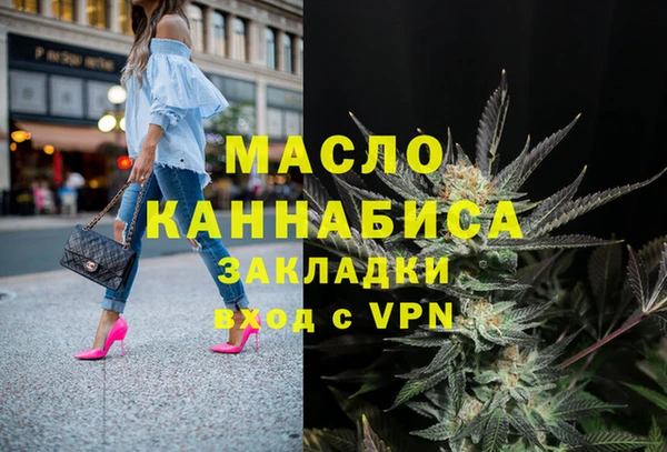 а пвп мука Куйбышев