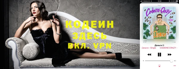 мдма Кулебаки