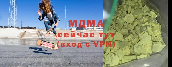 мдма Кулебаки