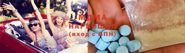 а пвп мука Куйбышев