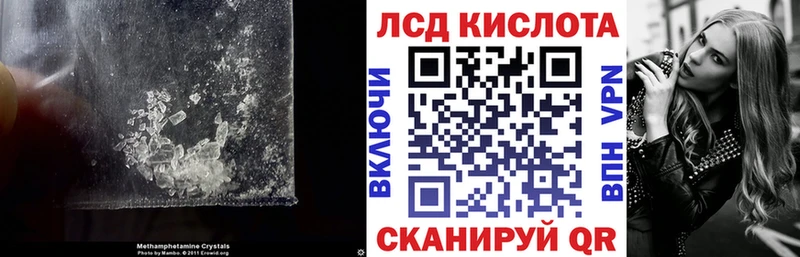 Купить  Мыски  Лсд 25 экстази кислота 