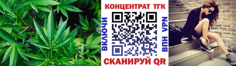 ТГК Wax  Купить где  Мыски 